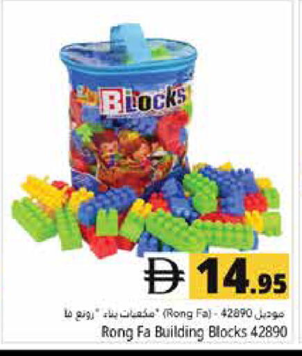 available at هايبر ماركت باسونز in الإمارات العربية المتحدة , الامارات - دبي