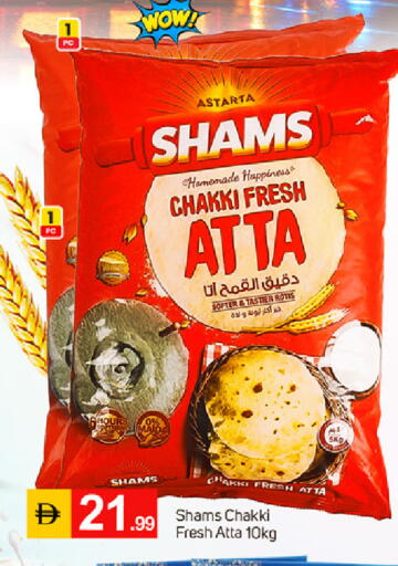 available at سوق طلال in الإمارات العربية المتحدة , الامارات - دبي