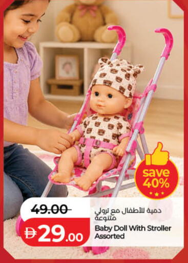 available at لولو هايبرماركت in الإمارات العربية المتحدة , الامارات - دبي