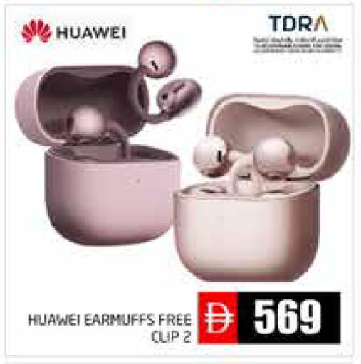available at Pasons Hypermarket in UAE - Abu Dhabi