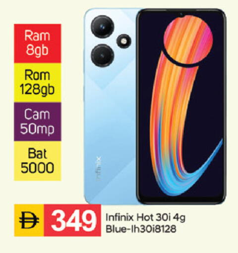 available at سوق طلال in الإمارات العربية المتحدة , الامارات - دبي