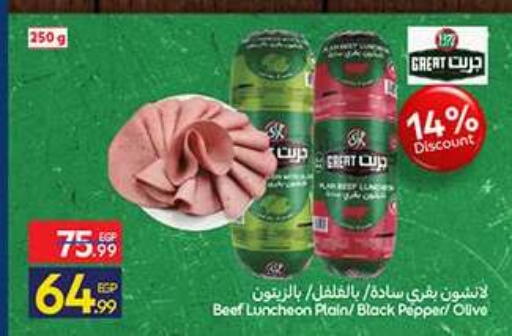 Pepper available at Carrefour  in Egypt - Cairo
