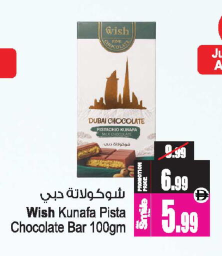 available at Ansar Gallery in UAE - Dubai