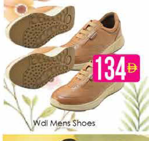 available at AIKO Mall and AIKO Hypermarket in UAE - Dubai