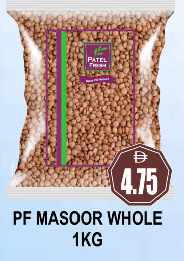 available at مجمع باتيل فريش in الإمارات العربية المتحدة , الامارات - دبي
