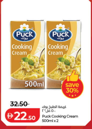 available at لولو هايبرماركت in الإمارات العربية المتحدة , الامارات - دبي