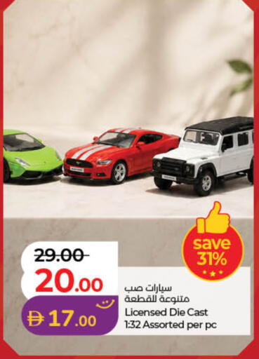 available at لولو هايبرماركت in الإمارات العربية المتحدة , الامارات - دبي