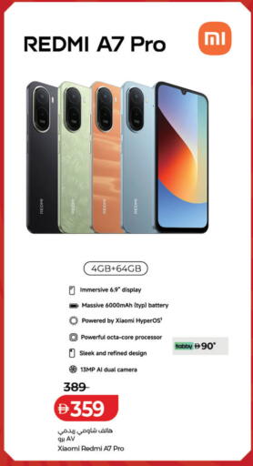 available at Lulu Hypermarket in UAE - Dubai