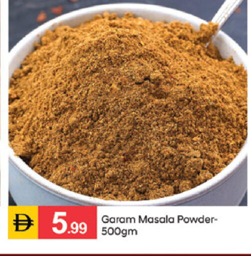available at سوق طلال in الإمارات العربية المتحدة , الامارات - الشارقة / عجمان