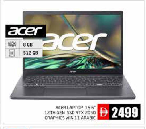 available at Pasons Hypermarket in UAE - Abu Dhabi