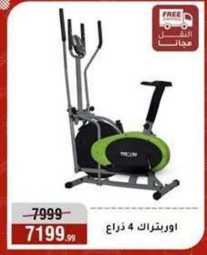 available at Al Morshedy  in Egypt - Cairo