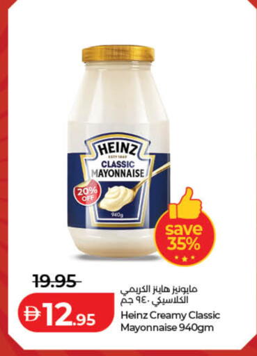 available at لولو هايبرماركت in الإمارات العربية المتحدة , الامارات - دبي