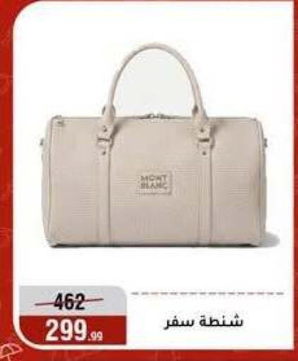 available at Al Morshedy  in Egypt - Cairo