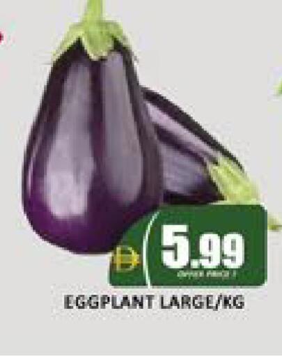 Mango Eggplant available at Mango Hypermarket LLC in UAE - Dubai