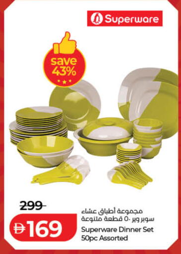 available at لولو هايبرماركت in الإمارات العربية المتحدة , الامارات - دبي