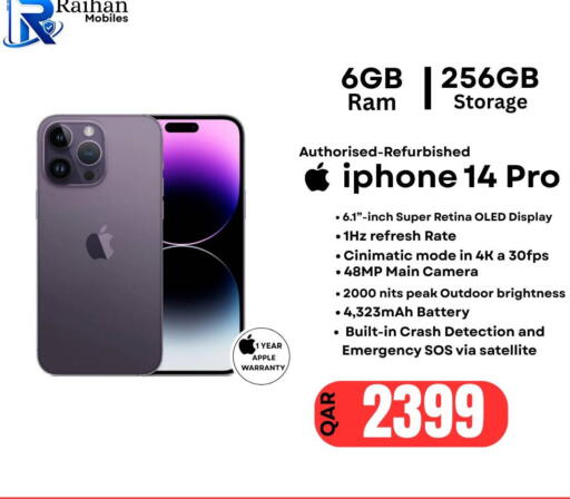 Apple available at Al Raihan Mobile in قطر - أم صلال