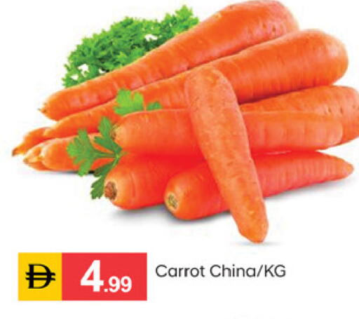 Carrot from China available at TALAL MARKET in UAE - Dubai