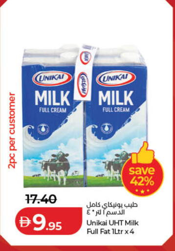 available at Lulu Hypermarket in UAE - Ras al Khaimah