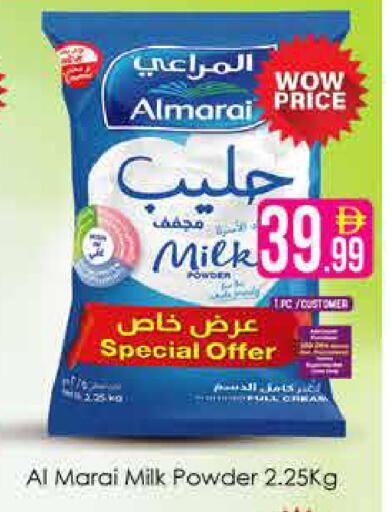 available at AIKO Mall and AIKO Hypermarket in UAE - Dubai