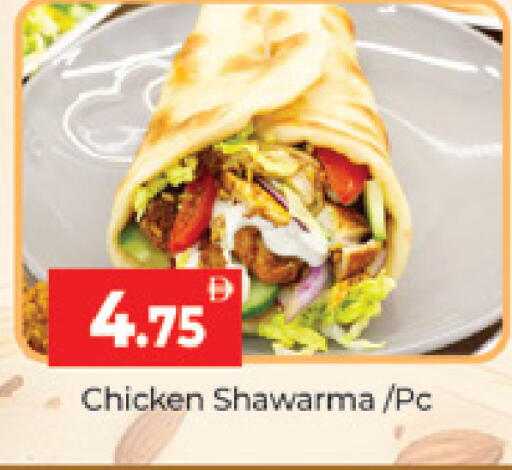 available at المدينة in الإمارات العربية المتحدة , الامارات - دبي