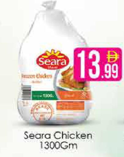 available at AIKO Mall and AIKO Hypermarket in UAE - Dubai