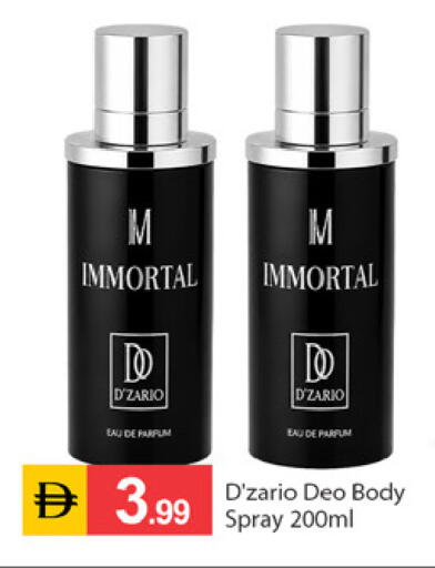 available at سوق طلال in الإمارات العربية المتحدة , الامارات - دبي