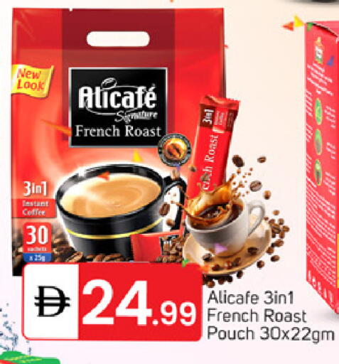 available at سوق طلال in الإمارات العربية المتحدة , الامارات - دبي