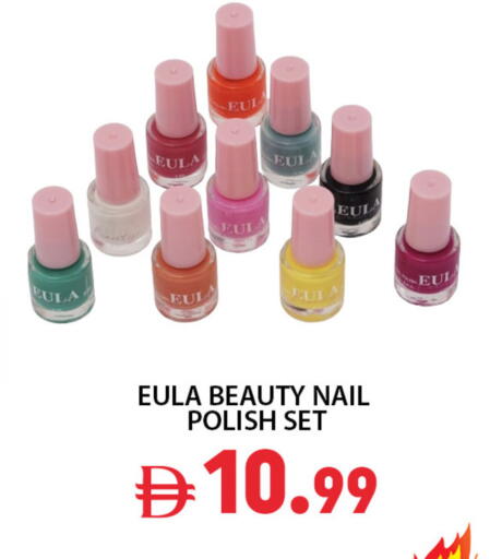 available at Best Coop Discounts Hypermarket in UAE - Dubai