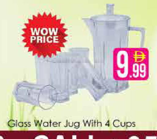 available at AIKO Mall and AIKO Hypermarket in UAE - Dubai