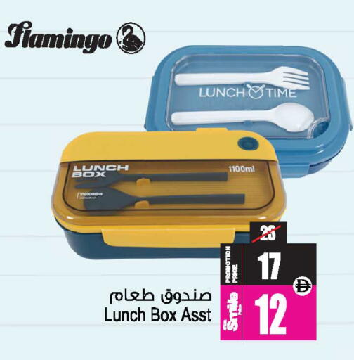 available at أنصار جاليري in الإمارات العربية المتحدة , الامارات - دبي