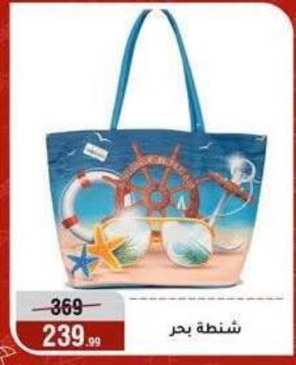 available at المرشدي in Egypt - القاهرة
