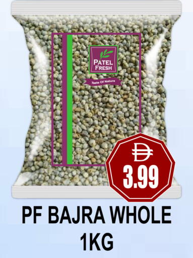 available at مجمع باتيل فريش in الإمارات العربية المتحدة , الامارات - دبي