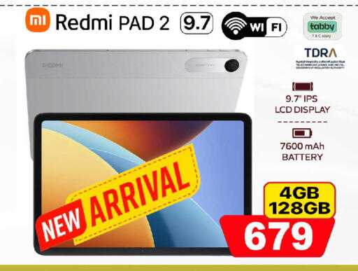 available at سفاري هايبرماركت in الإمارات العربية المتحدة , الامارات - الشارقة / عجمان