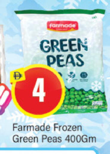 Peas available at المدينة in الإمارات العربية المتحدة , الامارات - دبي