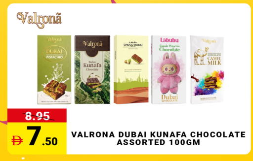 available at MADHOOR SUPERMARKET L.L.C in UAE - Dubai