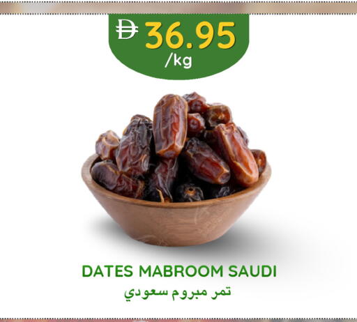 available at سيليكت ماركت in الإمارات العربية المتحدة , الامارات - أبو ظبي