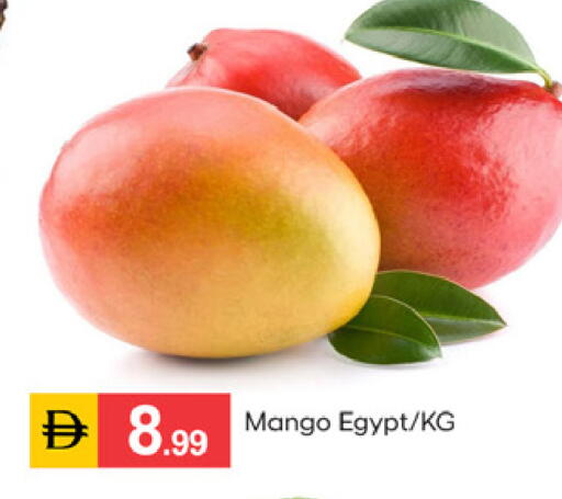 Mango from Egypt available at سوق طلال in الإمارات العربية المتحدة , الامارات - دبي