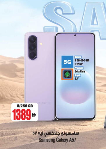 available at أنصار جاليري in الإمارات العربية المتحدة , الامارات - دبي