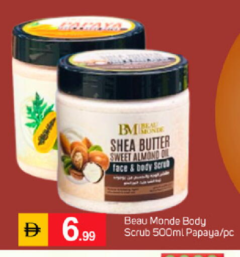Papaya available at سوق طلال in الإمارات العربية المتحدة , الامارات - دبي