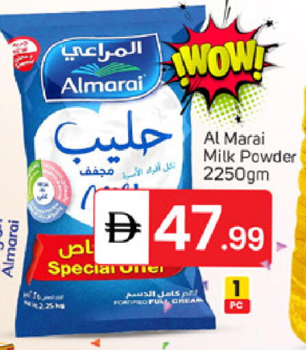available at سوق طلال in الإمارات العربية المتحدة , الامارات - الشارقة / عجمان