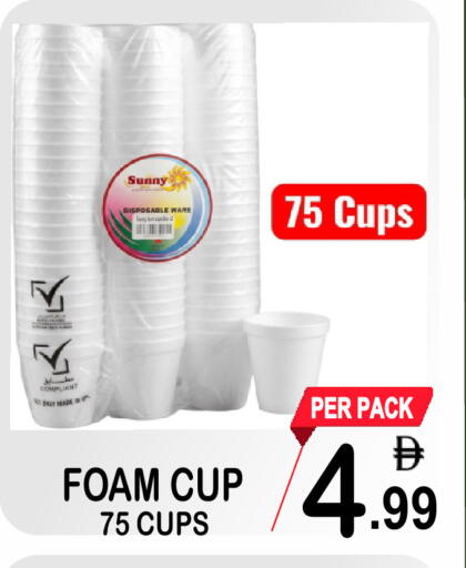 available at جفت بوينت in الإمارات العربية المتحدة , الامارات - دبي