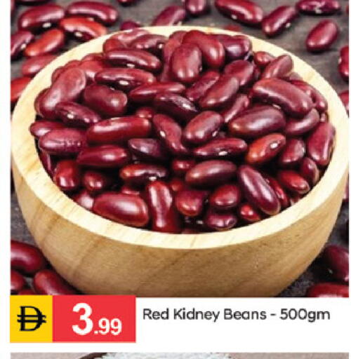 available at سوق طلال in الإمارات العربية المتحدة , الامارات - الشارقة / عجمان