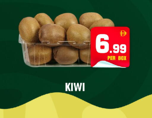 Kiwi available at نايت تو نايت in الإمارات العربية المتحدة , الامارات - الشارقة / عجمان
