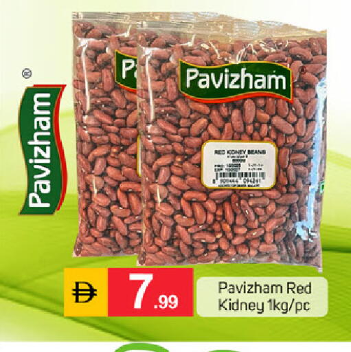 available at سوق طلال in الإمارات العربية المتحدة , الامارات - دبي