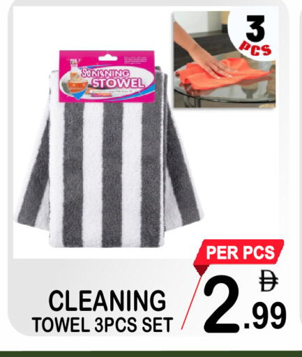 available at Gift Point in UAE - Dubai