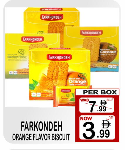 Coconut Orange available at جفت بوينت in الإمارات العربية المتحدة , الامارات - دبي