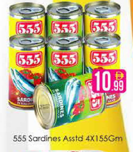 available at AIKO Mall and AIKO Hypermarket in UAE - Dubai
