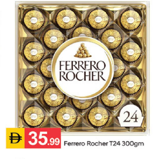 available at سوق طلال in الإمارات العربية المتحدة , الامارات - الشارقة / عجمان