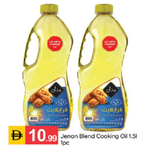 available at سوق طلال in الإمارات العربية المتحدة , الامارات - الشارقة / عجمان