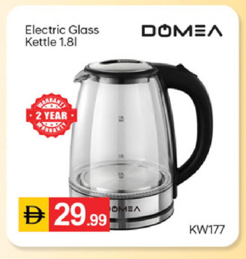 available at سوق طلال in الإمارات العربية المتحدة , الامارات - الشارقة / عجمان